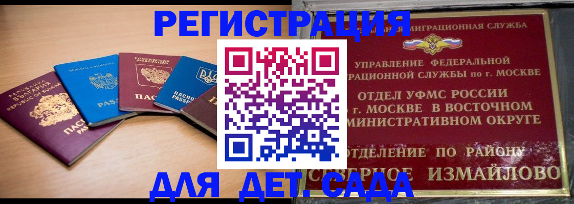 прописка гарантия в Лысьве